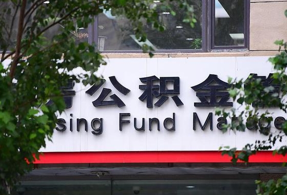 漯河黄牛提取公积金的原理（黄牛取公积金会被发现吗）